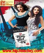 Koyekti Meyer Golpo 2012 song download